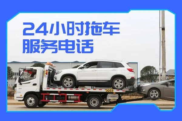 1709606973813649.jpg 拖车4.jpg